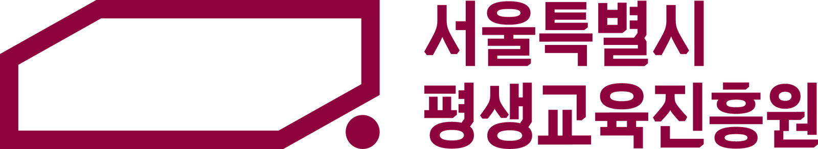 서울 AI 평생학습 러닝 그라운드